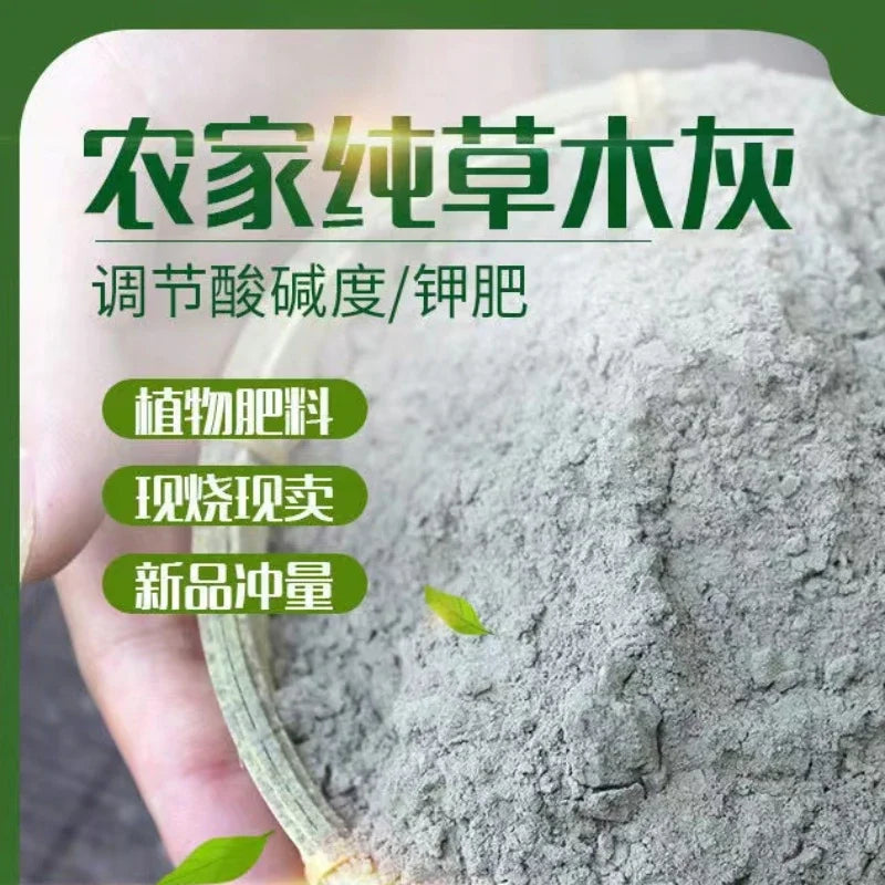 Pure Wood Ash Organic Potassium Fertilizer Natural Farm Manure Insecticidal Disinfection Fruit and Vegetable General Fertilizer